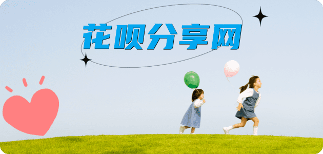 西安阳泉信用卡接单平台☀️诚信信用卡24小时在线靠谱商家推荐